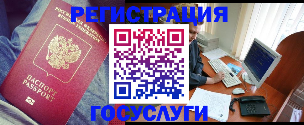 временная регистрация адрес в Рязани